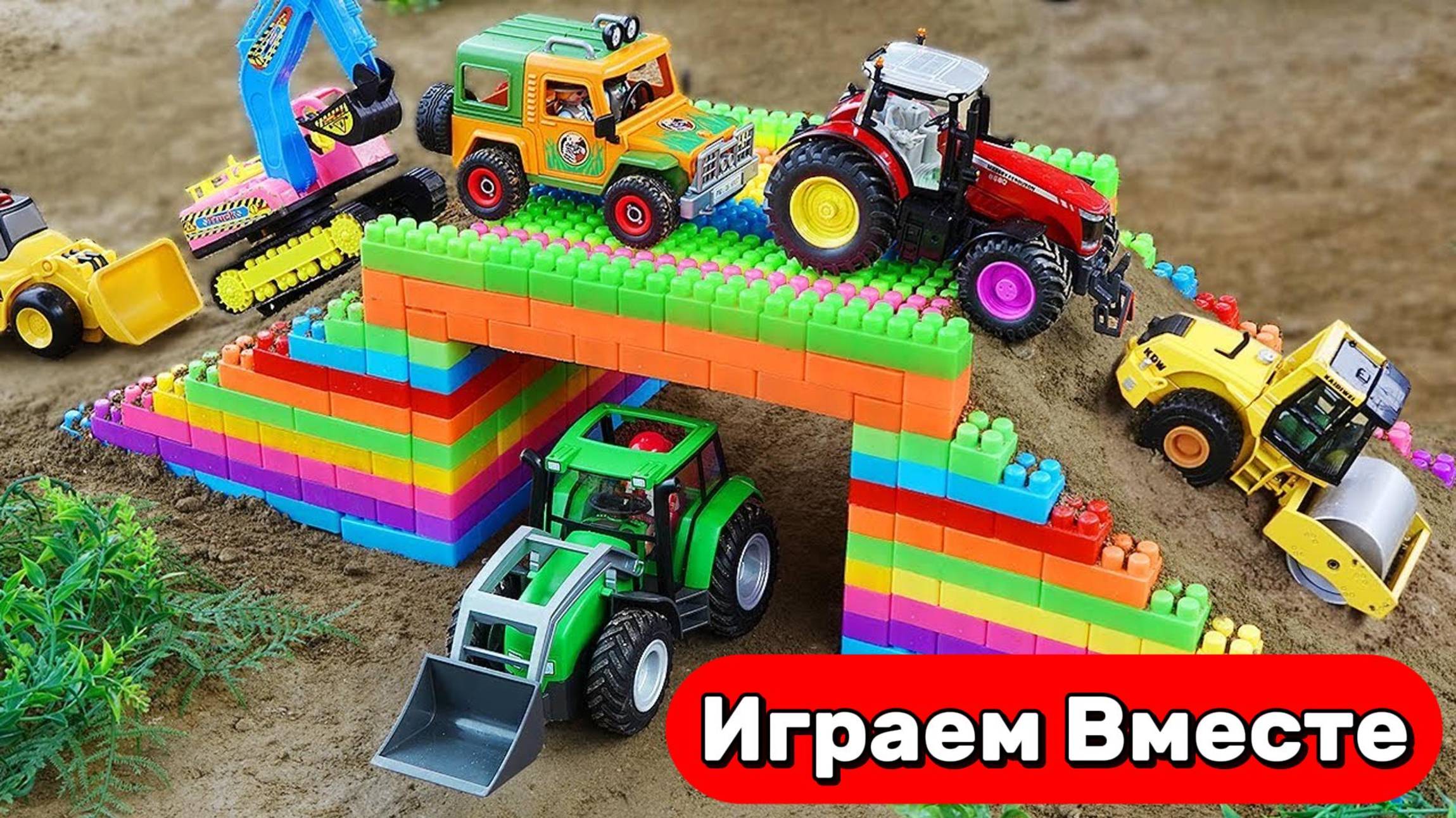 Машинки мультики 🚧🚜 Строим двухэтажный мост для машинок – играем в песочнице 🚧🚜