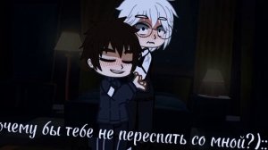 ~Ротон~{шип Рома и Антон}