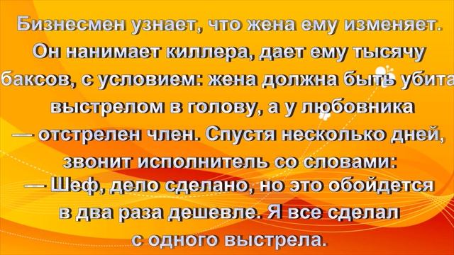 АНЕКДОТЫ. СЕМЕЙНАЯ ТЕМА... (№05). смотреть онлайн