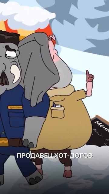 С двойным соусом и побольше лука! смотреть онлайн