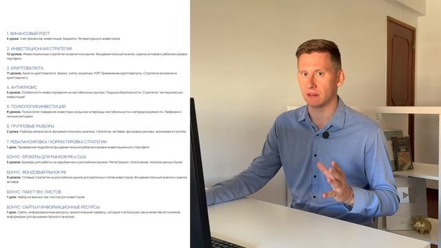 ✅ Кризис = шанс: как увеличить капитал в 2-7 раз на падающем рынке? Моя стратегия 2025! смотреть онлайн
