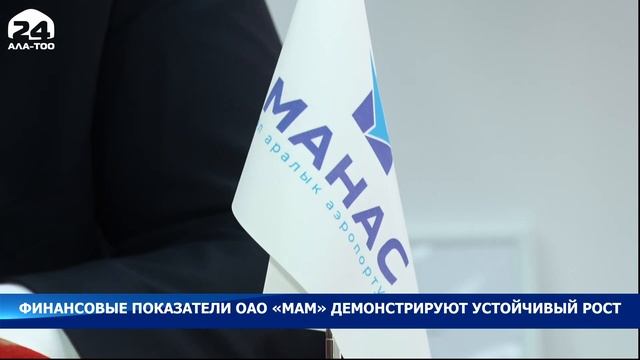 Финансовые показатели ОАО «МАМ» демонстрируют устойчивый рост смотреть онлайн