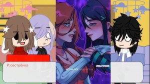 ||реакция на руню||Майнкрафт но задира школы не даёт мне покоя~♡||3/? часть