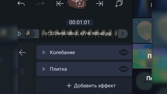 Туториал на шейк как в вс алайт моушен || shake tutorial || alight motion 💞 смотреть онлайн