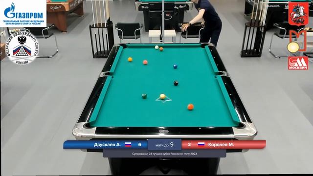 5LR А. Дзускаев (RUS) - М. Королев (RUS). смотреть онлайн
