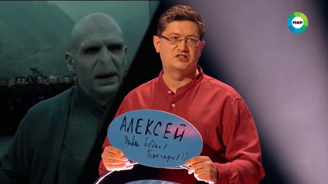 Воландеморт выгоняет слабое звено смотреть онлайн