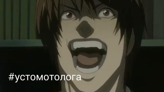 Приколы Тетрадь смерти смотреть онлайн