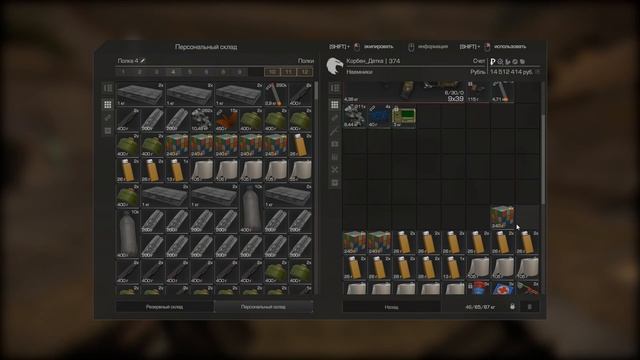 STALCRAFT l Легкий фарм для Наёмников l Kunteynir позвали 1 VS 1 l Дед поясняет за игру. смотреть онлайн