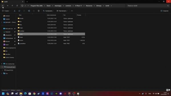 Улучшаем графику в X-Plane 11