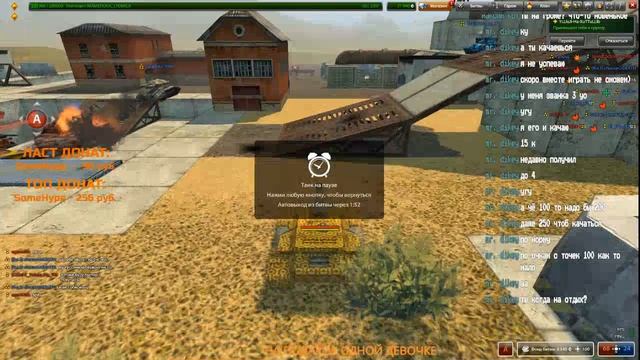 ПЕЧЕНЬКА С ДНЁМ РОЖДЕНИЕ (УУУУ) ///ТАНКИ ОНЛАЙН (500 ПОДПИСЧИКОВ РОЗЫГРЫШ ПРОМОКОДОВ ) смотреть онлайн