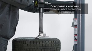 Шиномонтажный станок полуавтоматический 10-24" KraftWell