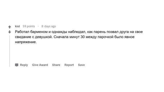 Истории неудачных свиданий смотреть онлайн