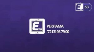ТвоЁ ТВ - рекламная заставка