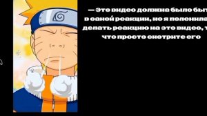 || Реакция КЗСБГГ на брата Роксаны/Наруто || Роксана Агриче × Наруто Узумаки || Part 1/2 ||