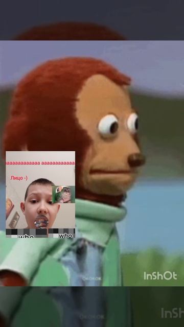 спилил лицо😐 смотреть онлайн