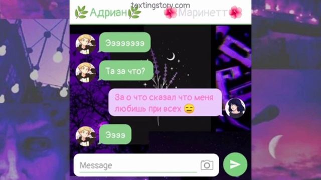 «Смерть» Переписка Леди Баг и Супер Кот |СБОРНИК|~‹𝙻𝚊𝚍𝚢 𝙿𝚊𝚙›