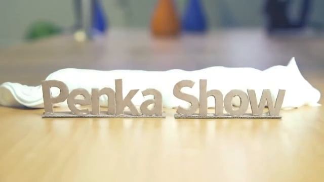 Пенка для бритья смотреть онлайн