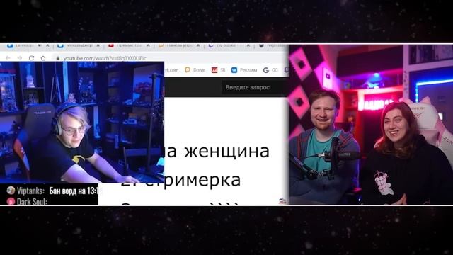 Реакция на Пятёрка Смотрит ТЕСТ НА СТРИМЕРА ТВИЧА! СМОЖЕШЬ ЛИ ТЫ СТРИМИТЬ НА ТВИЧЕ? смотреть онлайн