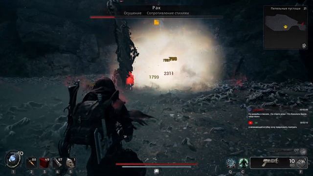 Fire Lord! Такого урона вы еще не видели!!! ТОП билд [Remnant 2] смотреть онлайн