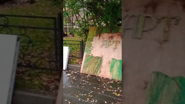 фестиваль уличного искусства ,Мурманск 23.09.23 смотреть онлайн