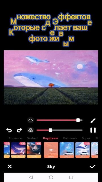 Android APK Фоторедактор приложения для фото, фото Анимаци? смотреть онлайн
