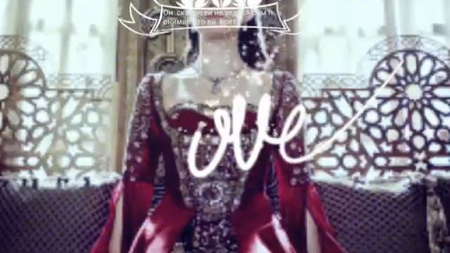 Кесем и Бали бей смотреть онлайн