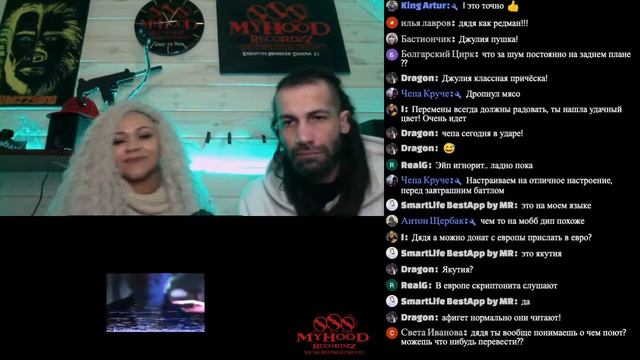 Julia Bura и D'yadya J.i. - Джунгли LIVE 🔴 СТРИМ ПЕРЕД РЭП БАТТЛОМ В ПИТЕРЕ НА RBL