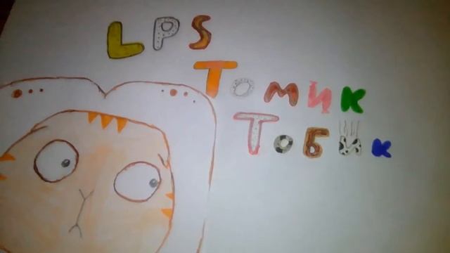 Моя заставка на канал:3(Читайте описание) смотреть онлайн