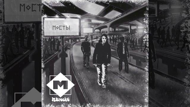 Красные кроссовки (feat. Skrinkas) смотреть онлайн