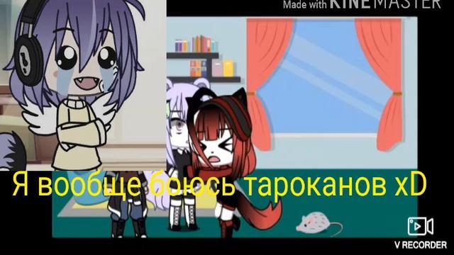 Реакция//Приколы Кухня//Гача Лайф😂👍 смотреть онлайн