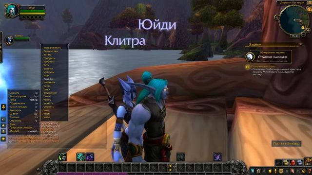 wow бфа 2 дцп смотреть онлайн