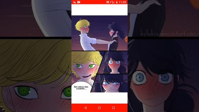 Комикс леди баг и супер кот