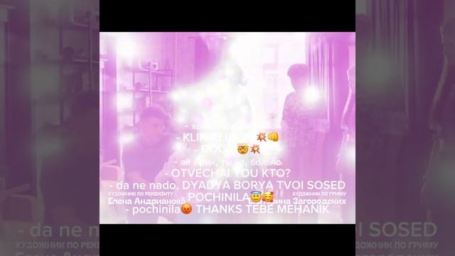 Смешанные эдиты ❤️ смотреть онлайн