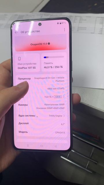 30-04-2025 смотреть онлайн