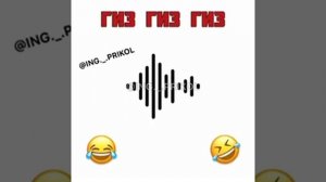 Ингушские приколы