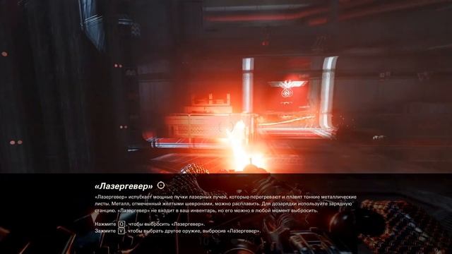 Аннигиляторная пушка смотреть онлайн