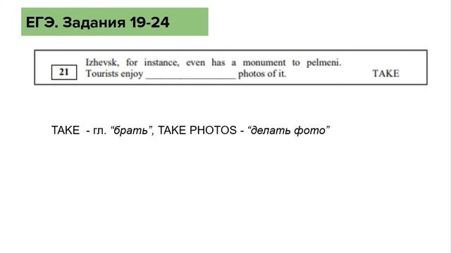 ЕГЭ Английский язык ОТВЕТЫ на ОТКРЫТЫЙ ВАРИАНТ смотреть онлайн