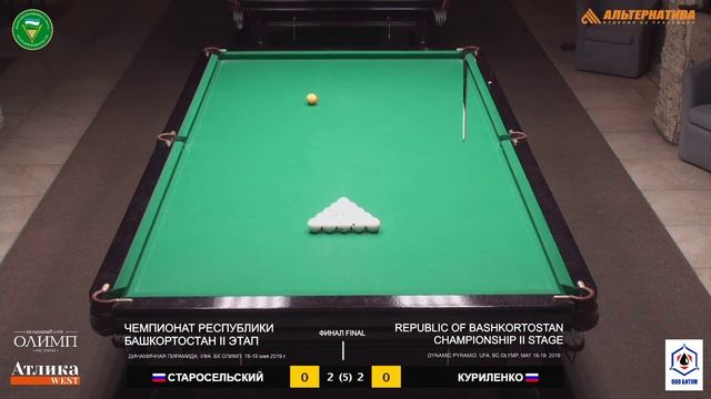 Старосельский - Куриленко