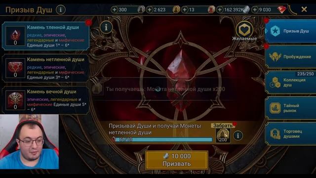 400+ ФТП Душ | 2 Аккаунта | Повезло или Нет???? | Raid SL смотреть онлайн