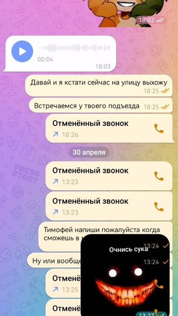 опять телеграм я сломал смотреть онлайн