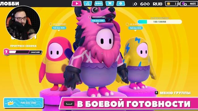 Запись стрима по Fall Guys (22.08.2020) смотреть онлайн