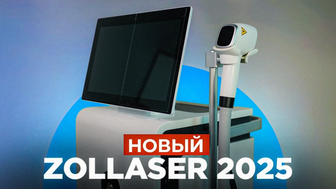 Обзор новинки от Zollaser: Сборка, заправка и замена фильтра