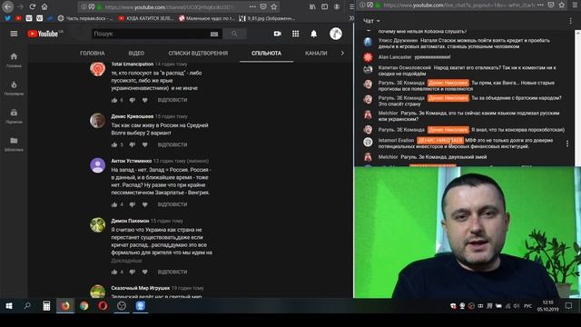 КУДА КАТИТСЯ ЗЕЛЕНАЯ УКРАИНА? смотреть онлайн