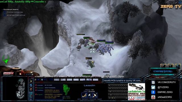 SC2 Subjection кастомка #1 смотреть онлайн