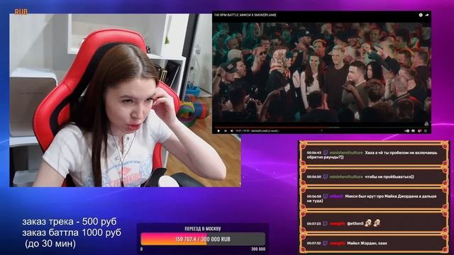 Реакция на 140 BPM BATTLE: МИКСИ X SMOKE[PLANB] смотреть онлайн