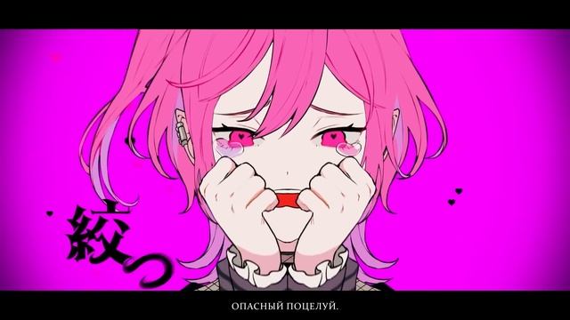 VOCALOID — Lavie | РУССКИЙ КАВЕР | Higanbanban