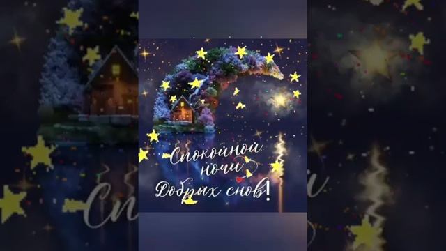 доброго вечера. ⚘️ смотреть онлайн