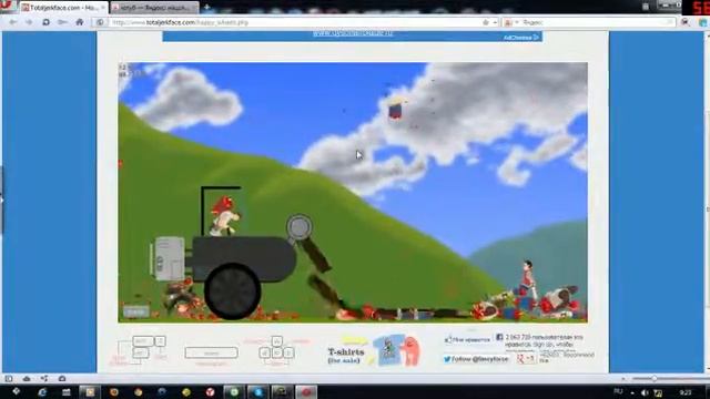 happy wheels уровень прикол смотреть онлайн