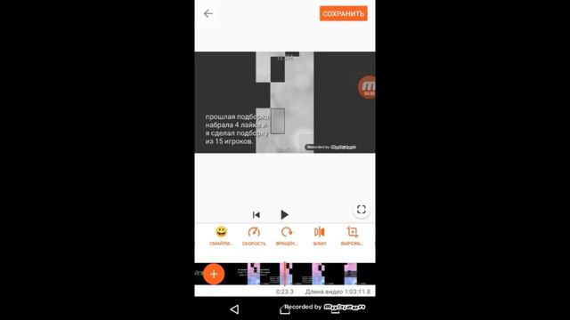 Обзор на youcut смотреть онлайн