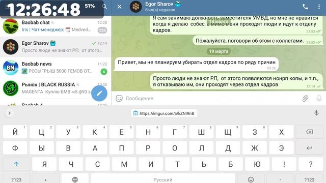 отдел кадров не уберут, @BLACKBOSS96 смотреть онлайн